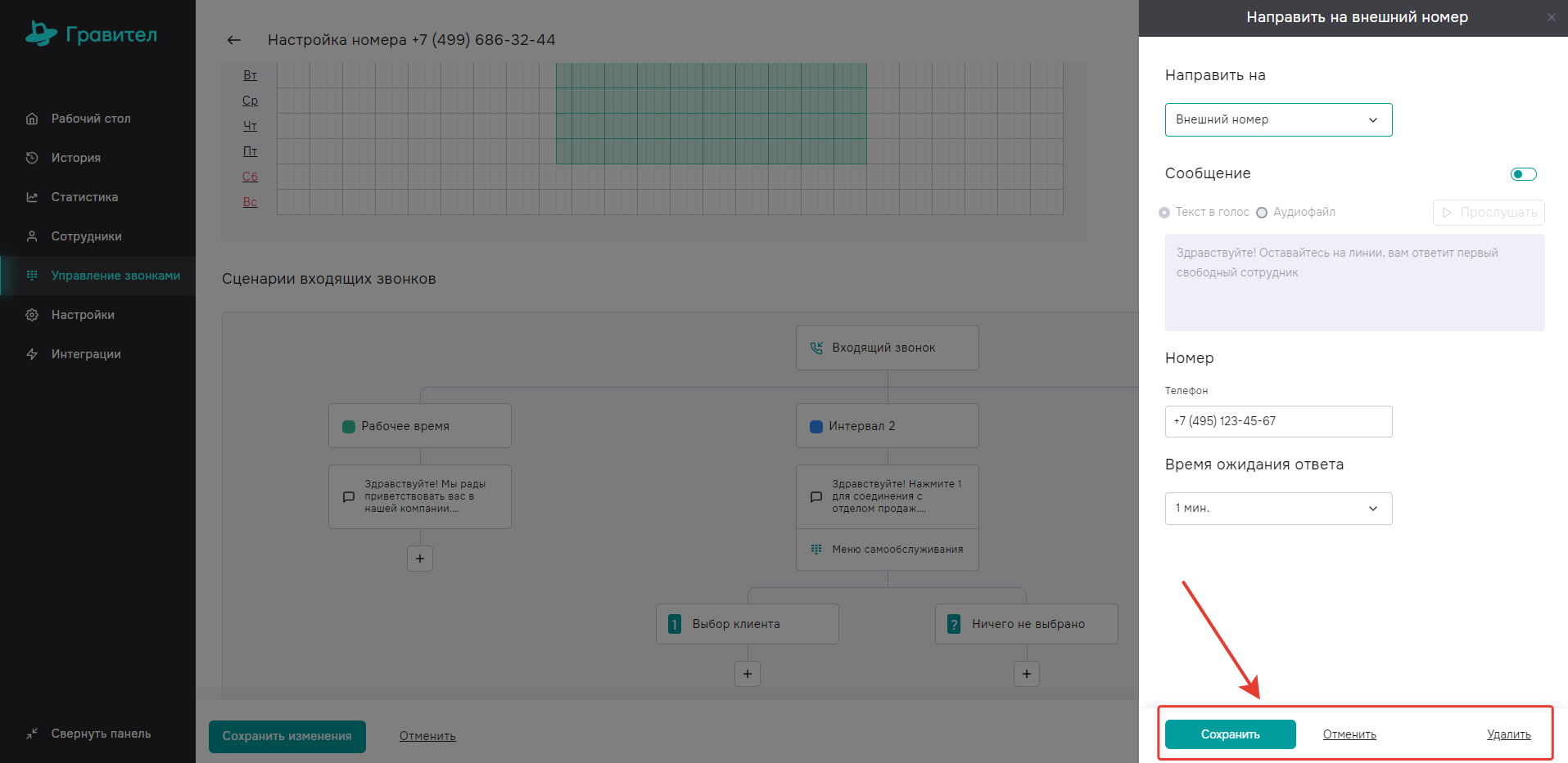 image675.png image675.png